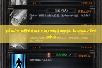 (王者封神录最强阵容是什么) 探秘最强阵容，揭开王者封神录神秘面纱