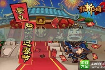 (疯狂炮手) 海量精彩内容，免费观影攻略——炮炮兵欢乐来袭